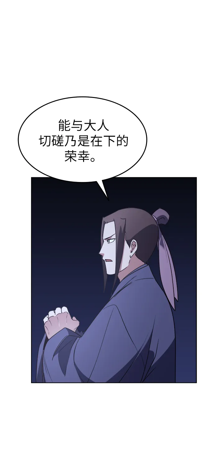 第7话 第30页