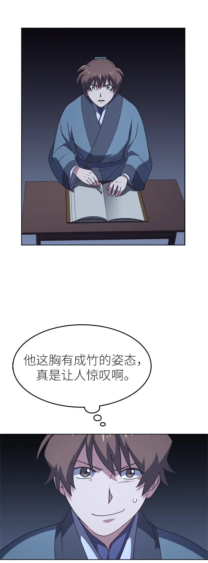 第7话 第39页