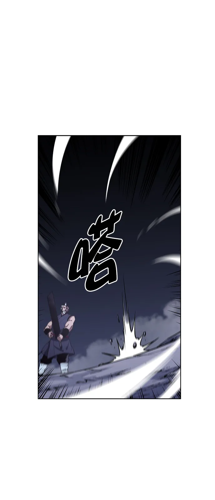 第7话 第41页
