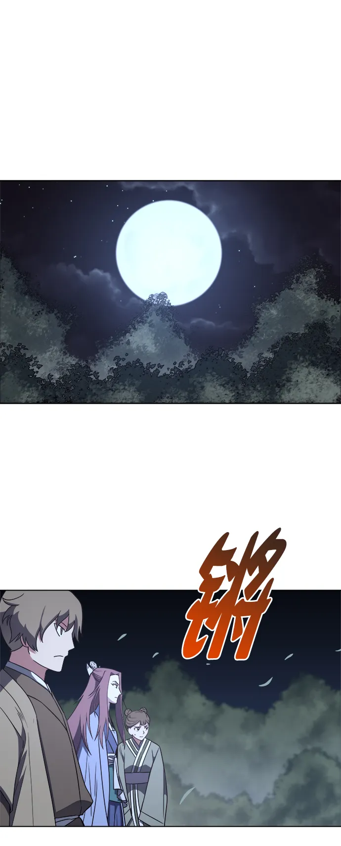 第8话 第2页