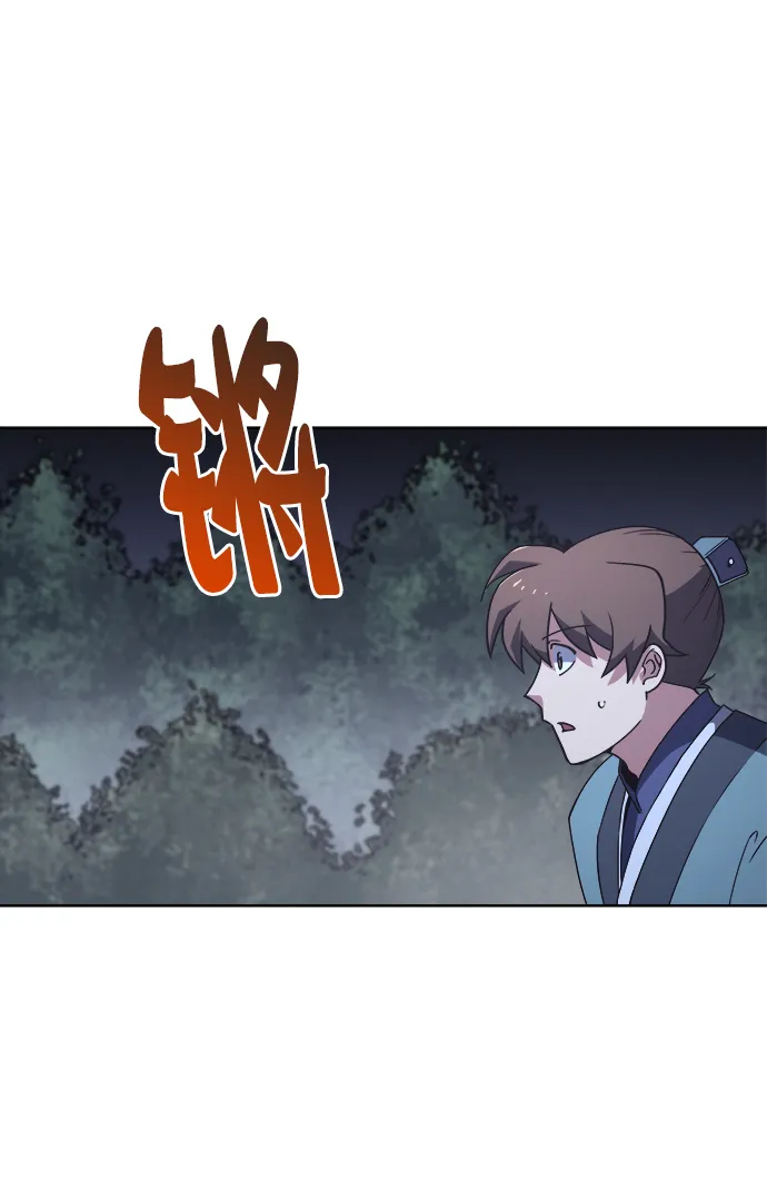 第8话 第3页