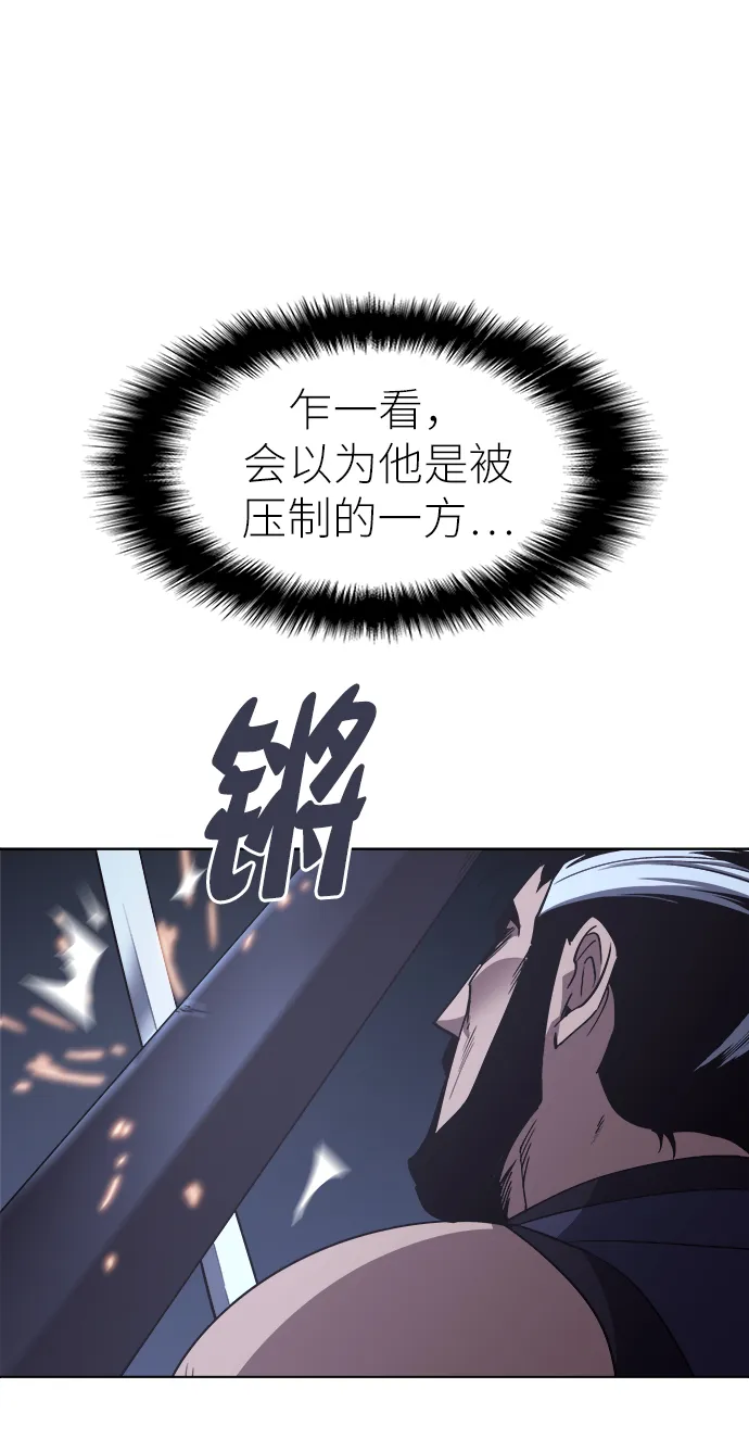 第8话 第6页
