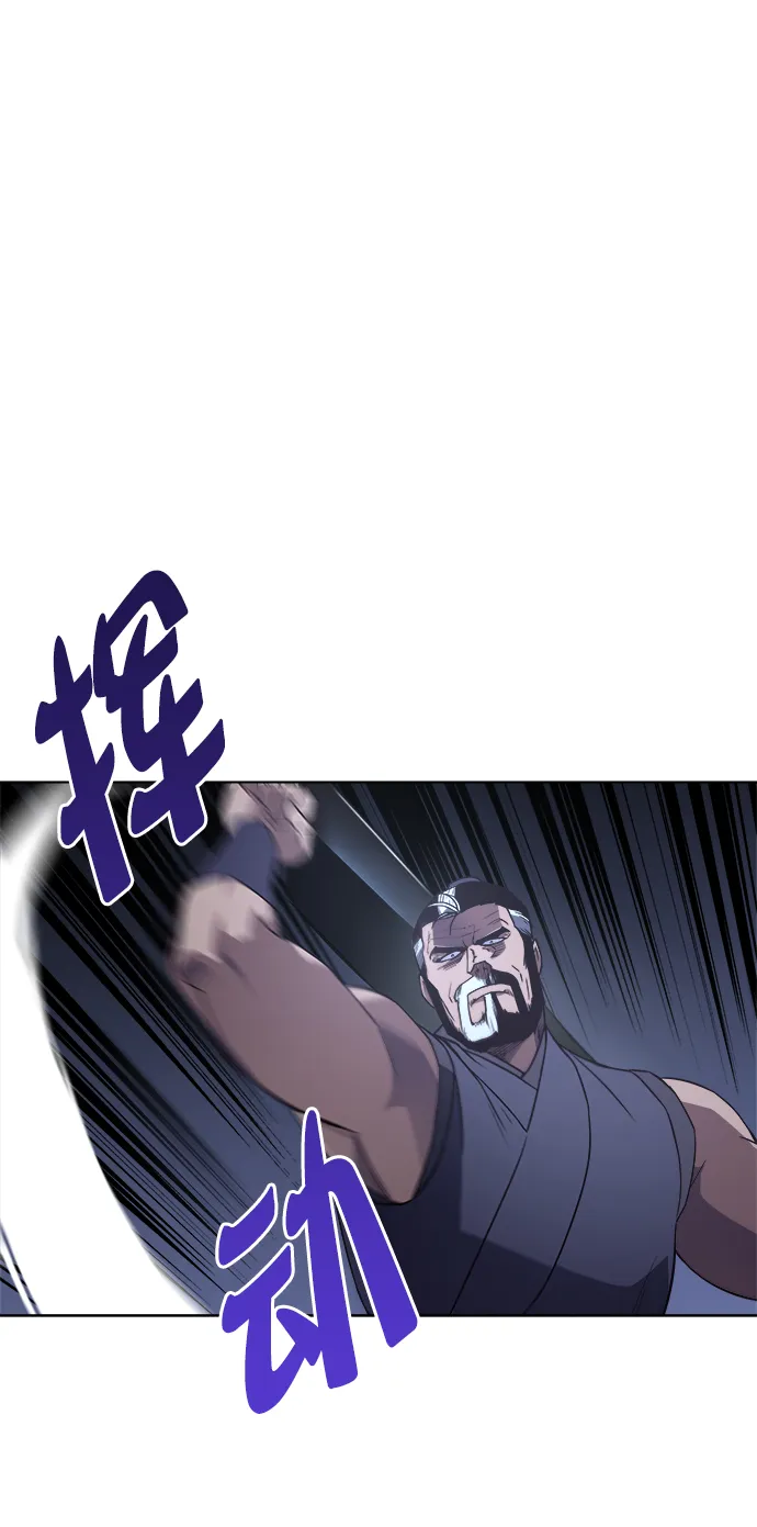 第8话 第8页