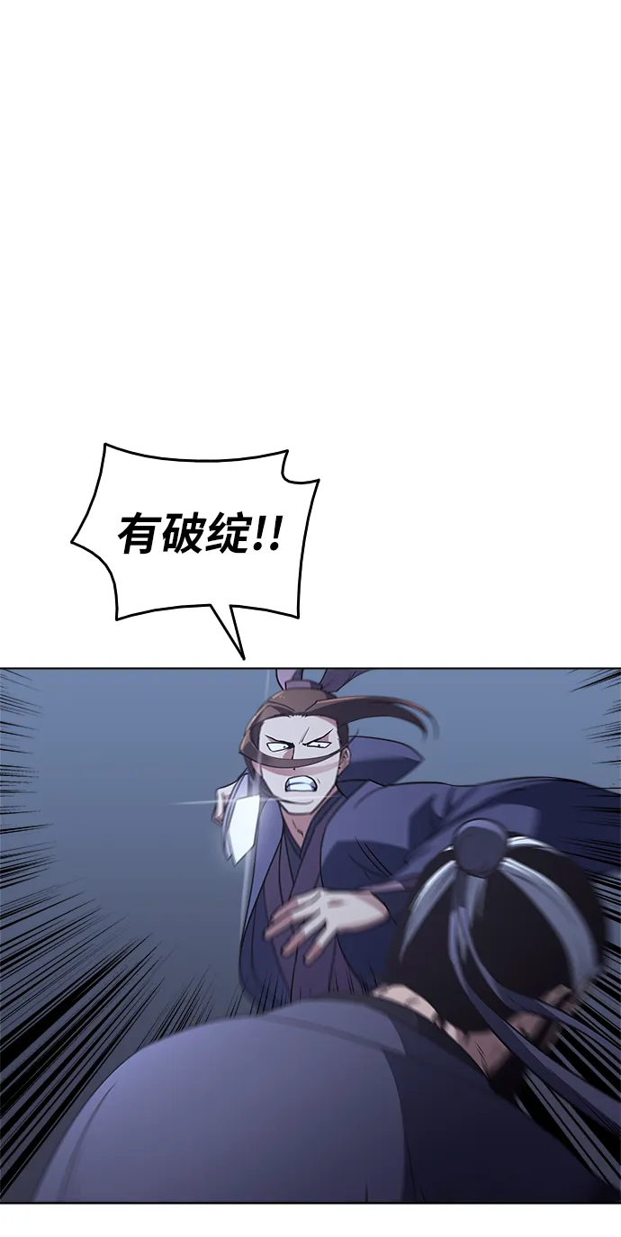 第8话 第10页