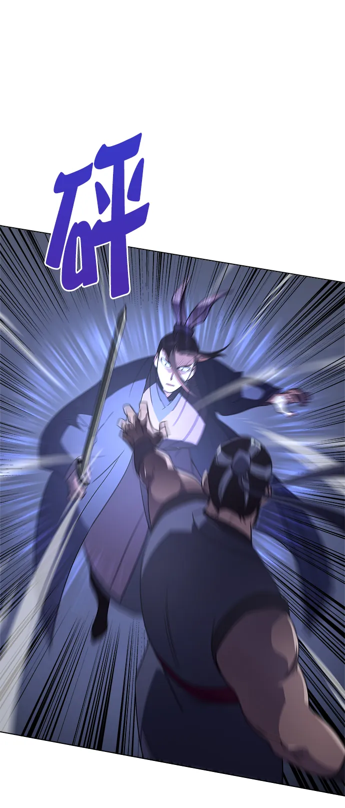 第8话 第12页