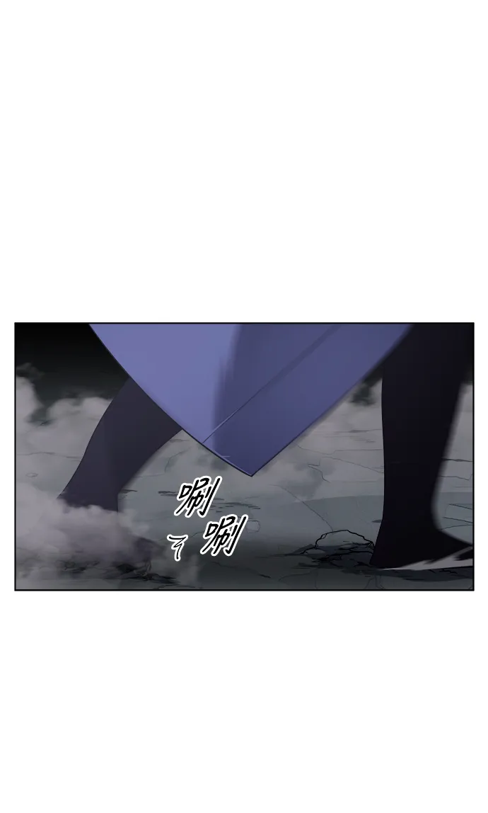 第8话 第14页