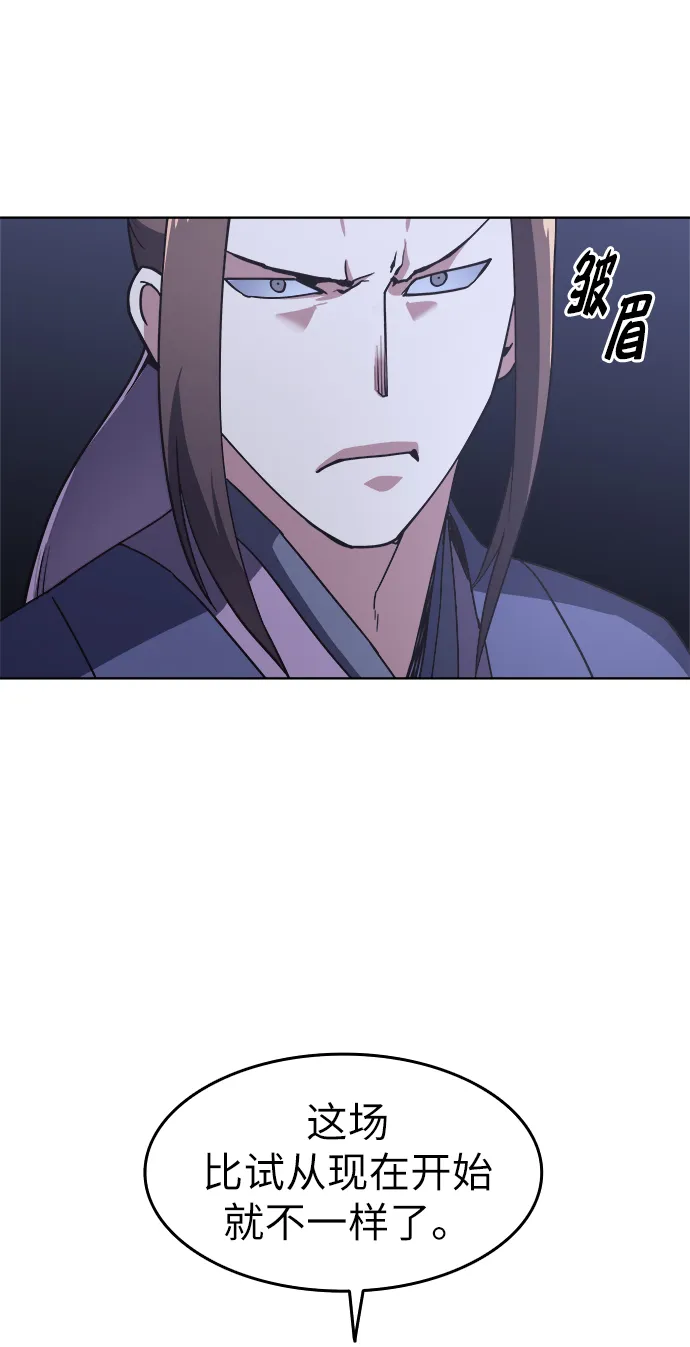 第8话 第22页