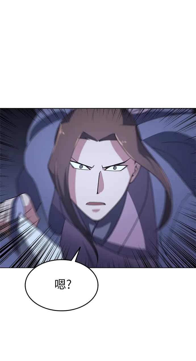 第8话 第27页
