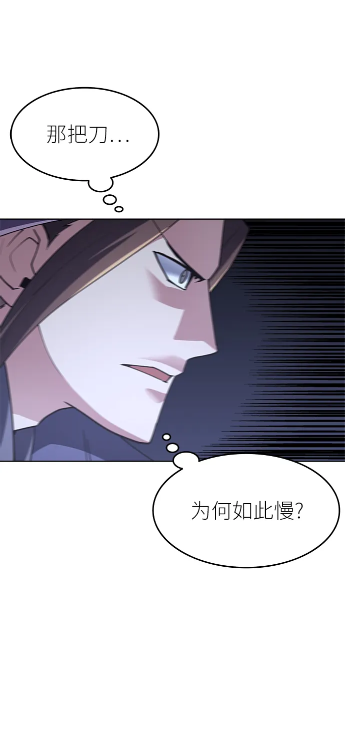 第8话 第29页