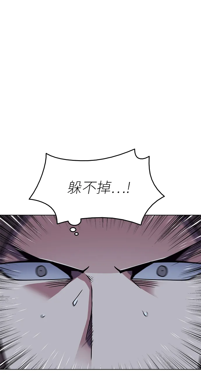 第8话 第32页