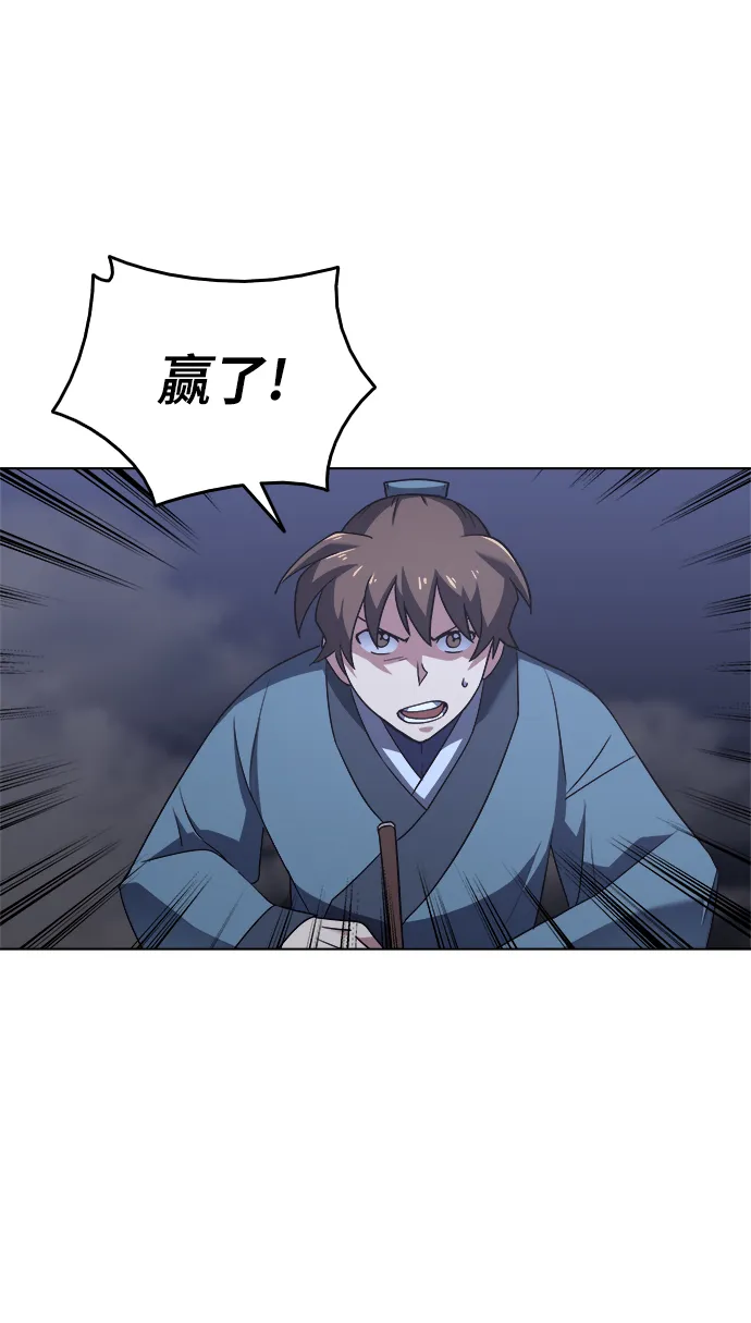 第8话 第40页