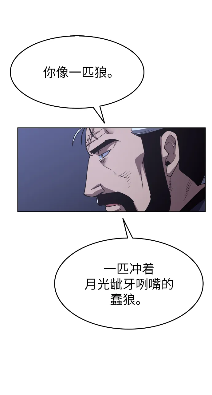 第8话 第45页