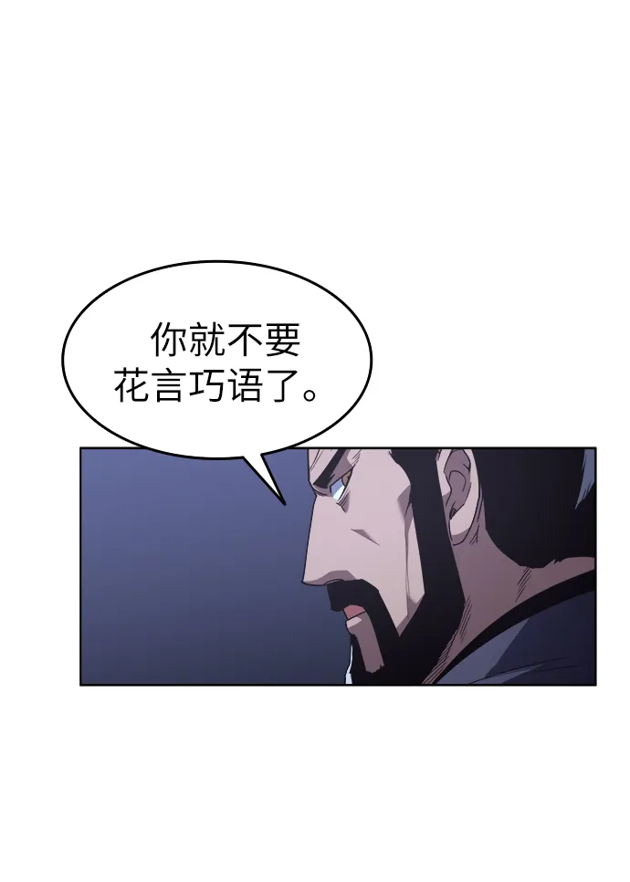 第8话 第48页