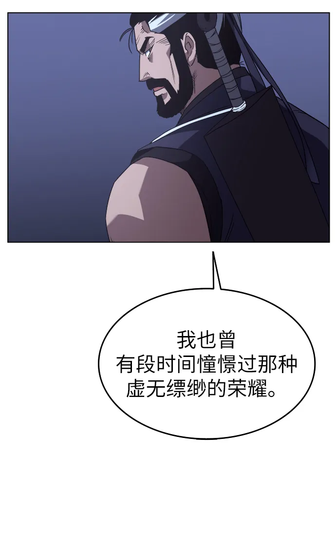第8话 第52页
