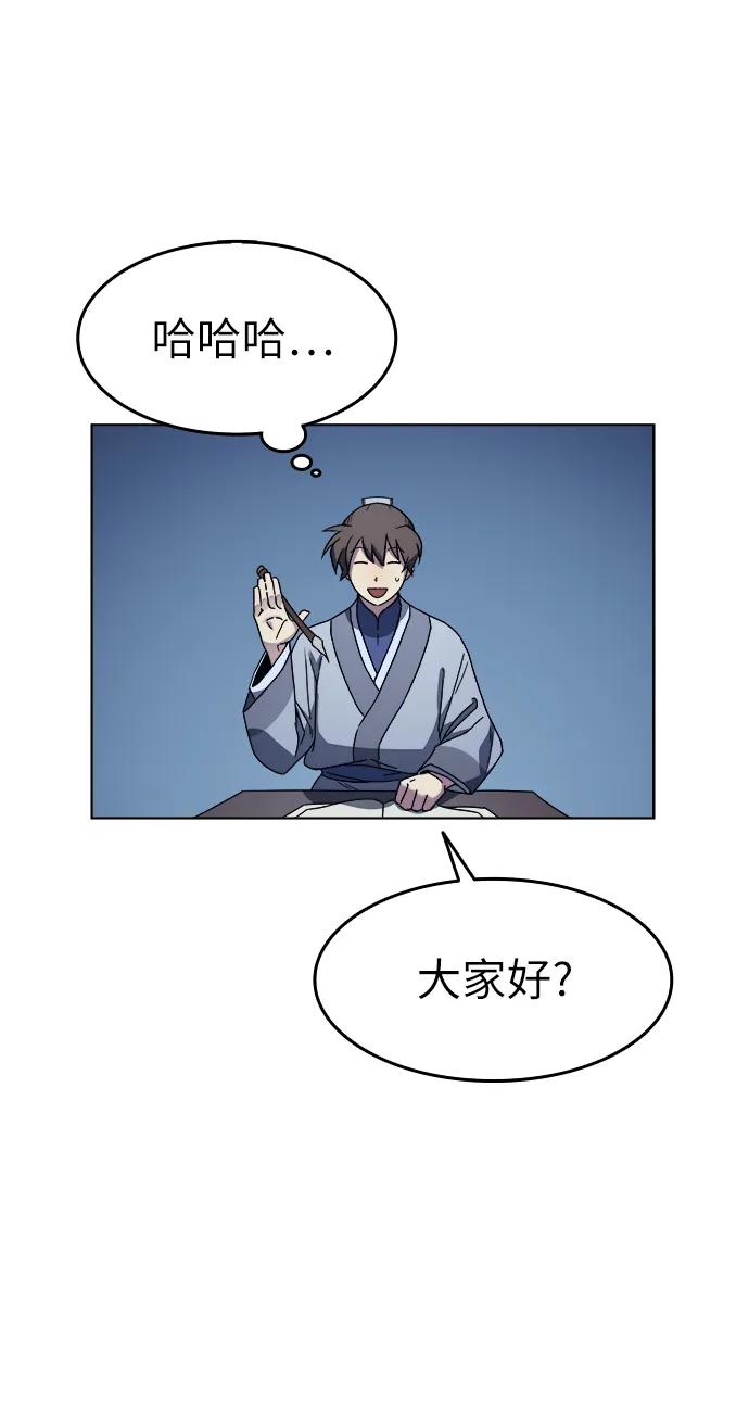 第8话 第66页