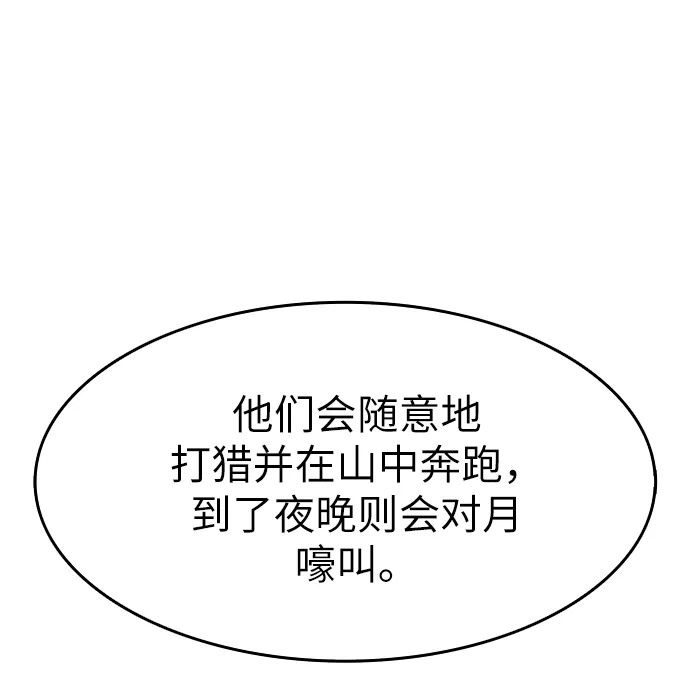 第8话 第73页