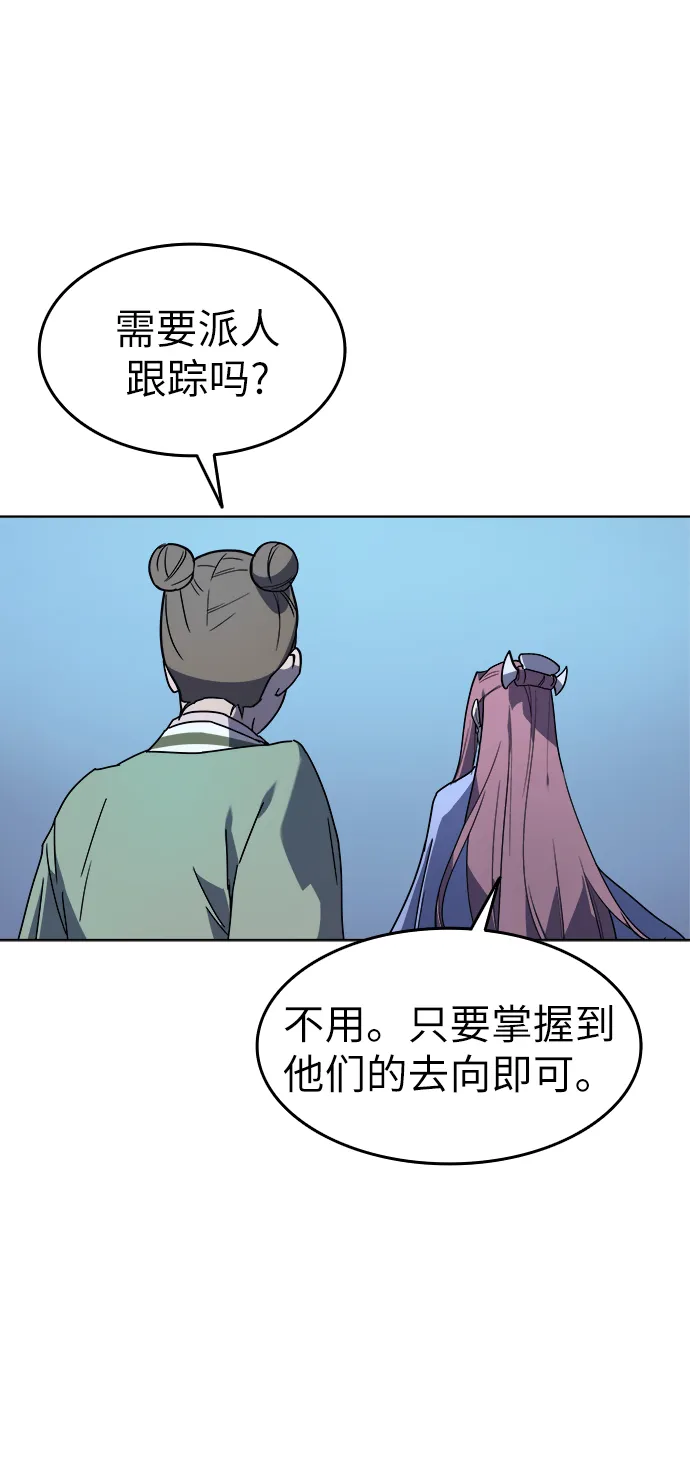 第8话 第79页