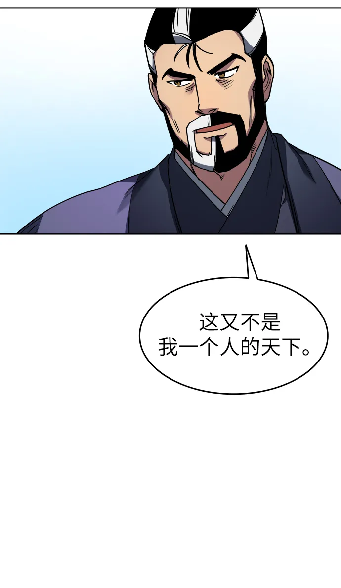 第9话 第14页