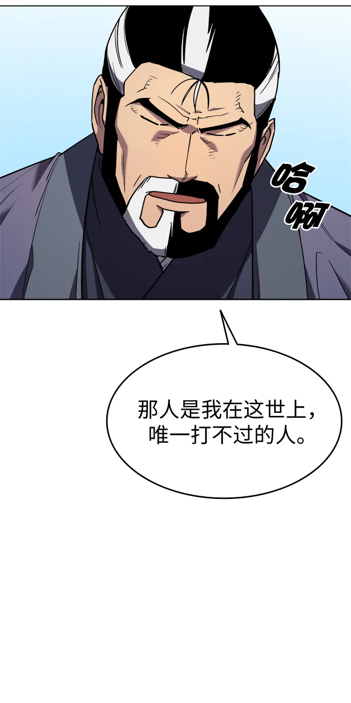 第9话 第21页