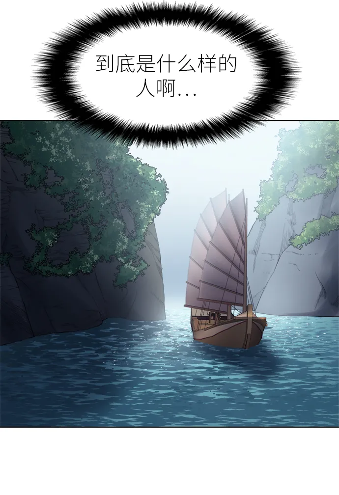 第9话 第27页