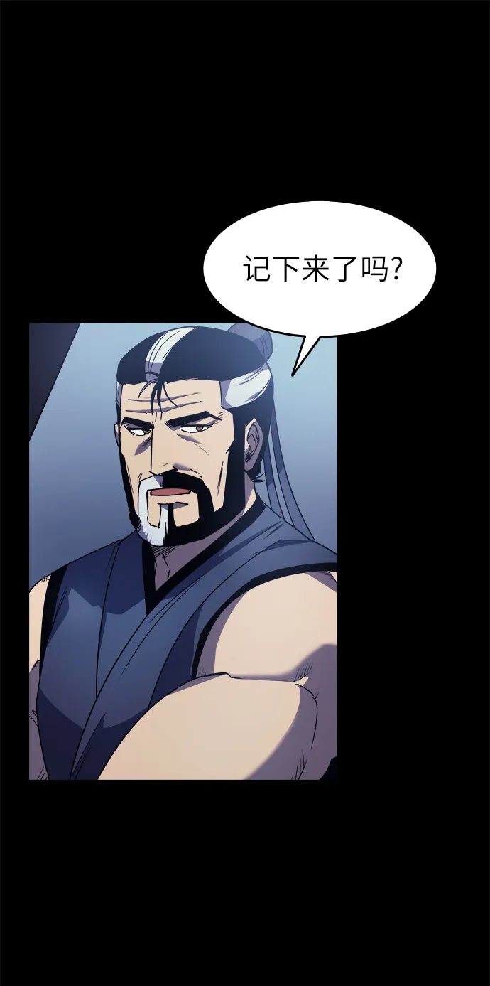 第9话 第35页