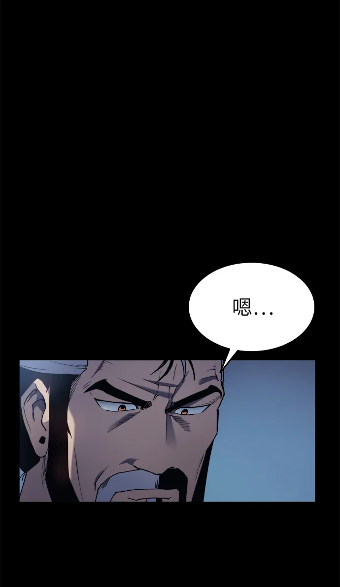 第9话 第38页