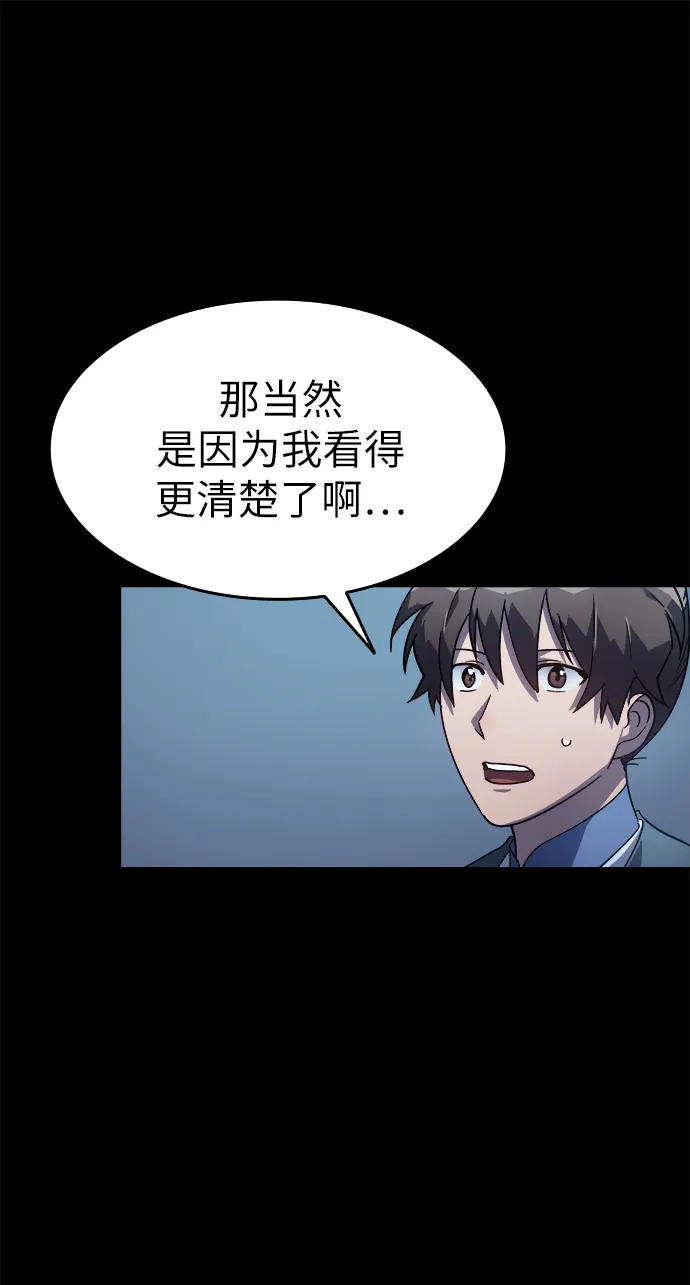 第9话 第40页