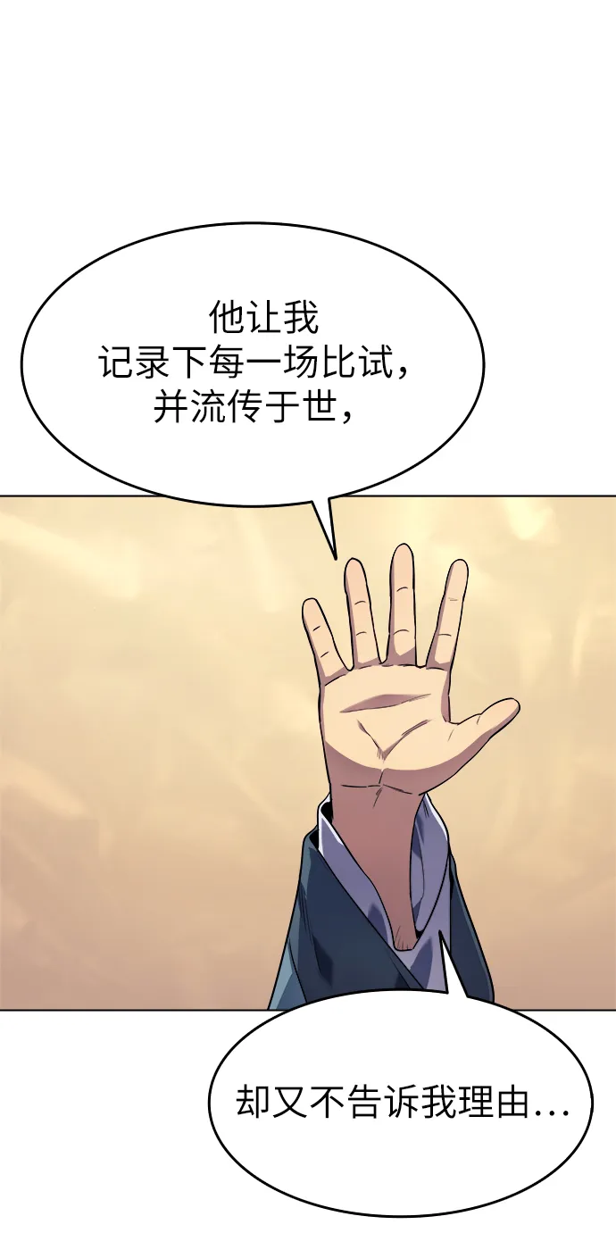 第9话 第46页