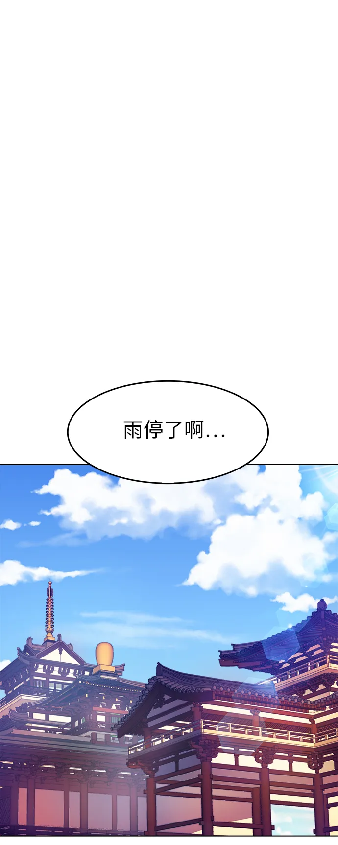 第9话 第47页