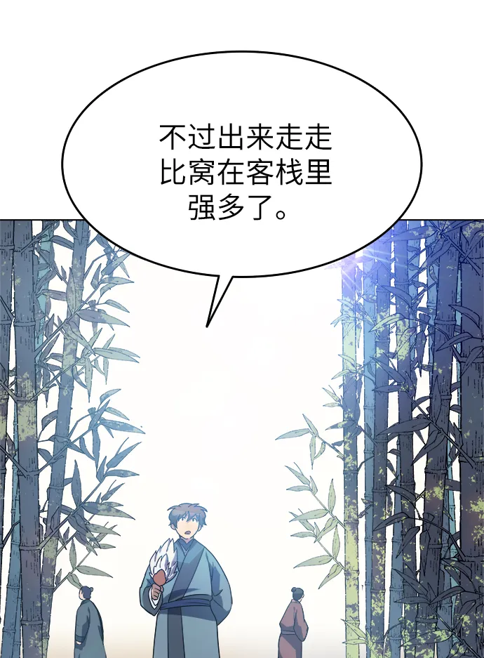 第9话 第51页