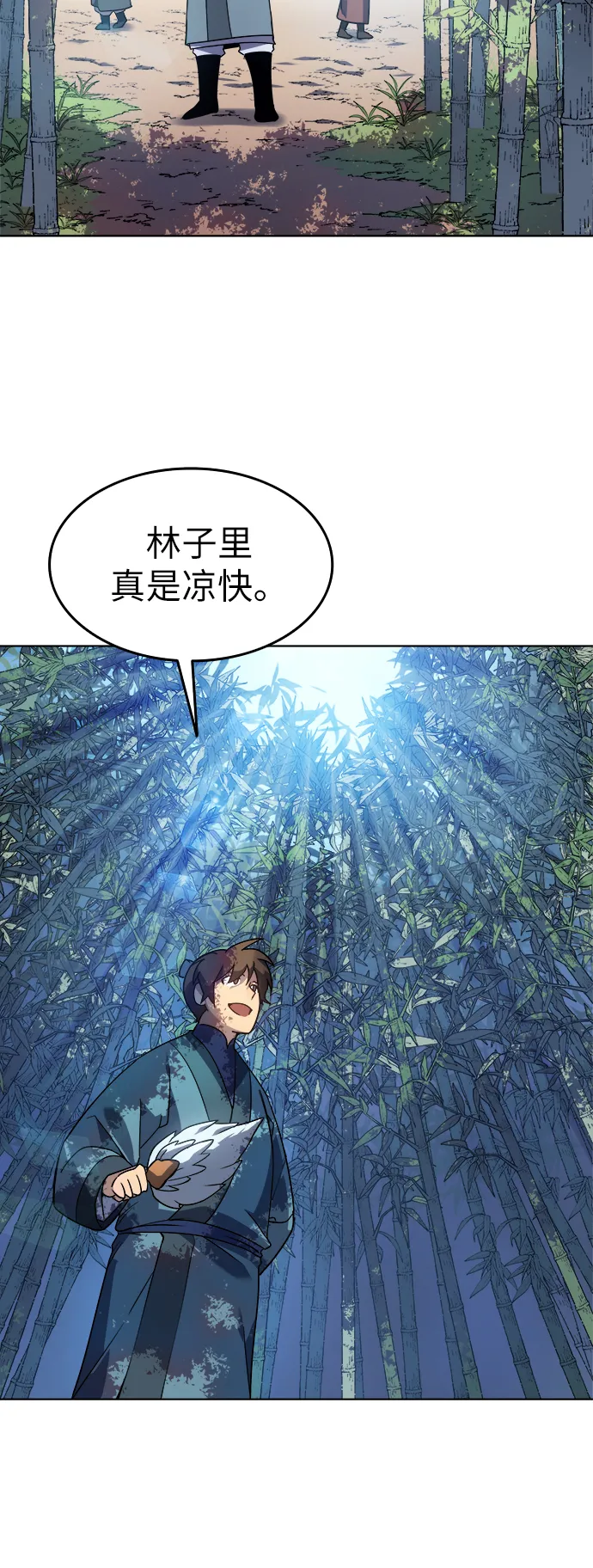 第9话 第52页