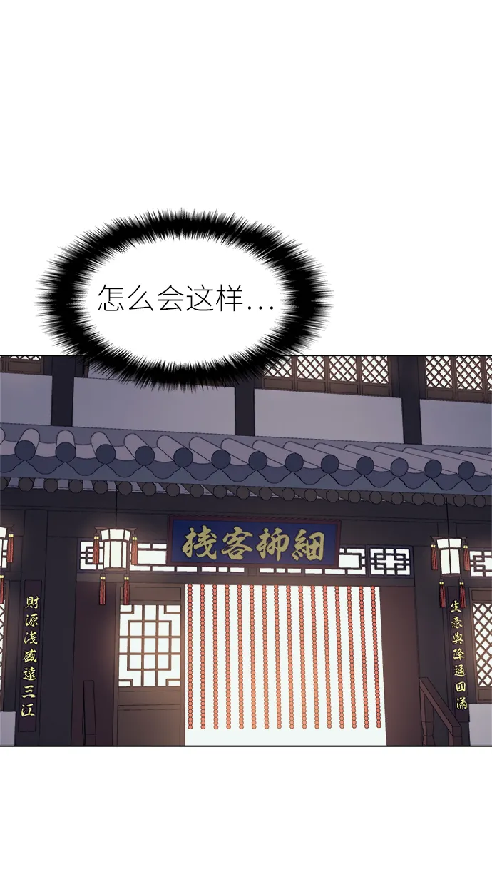 第9话 第61页