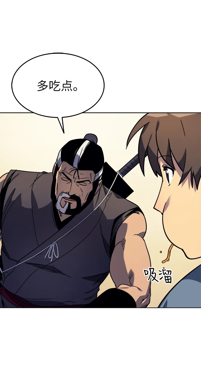 第9话 第67页
