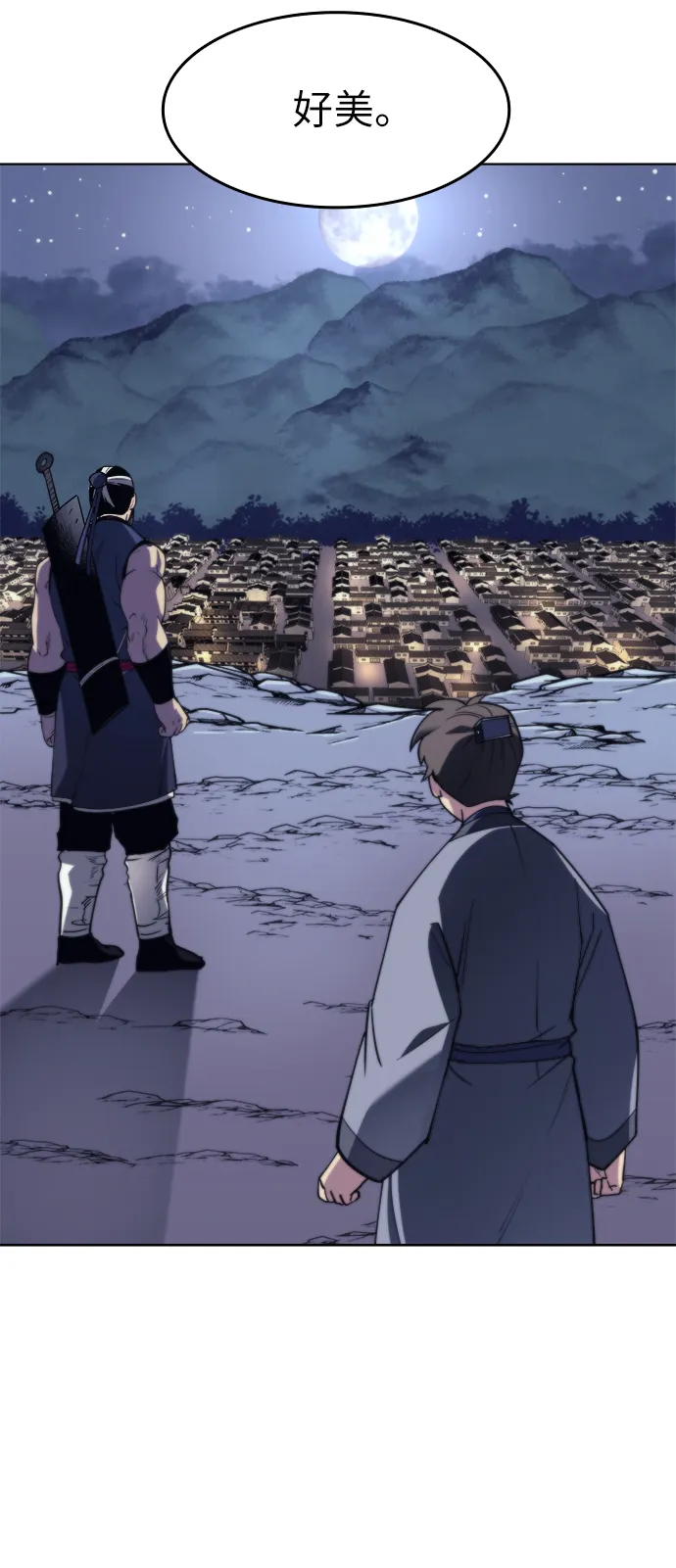 第10话 第6页