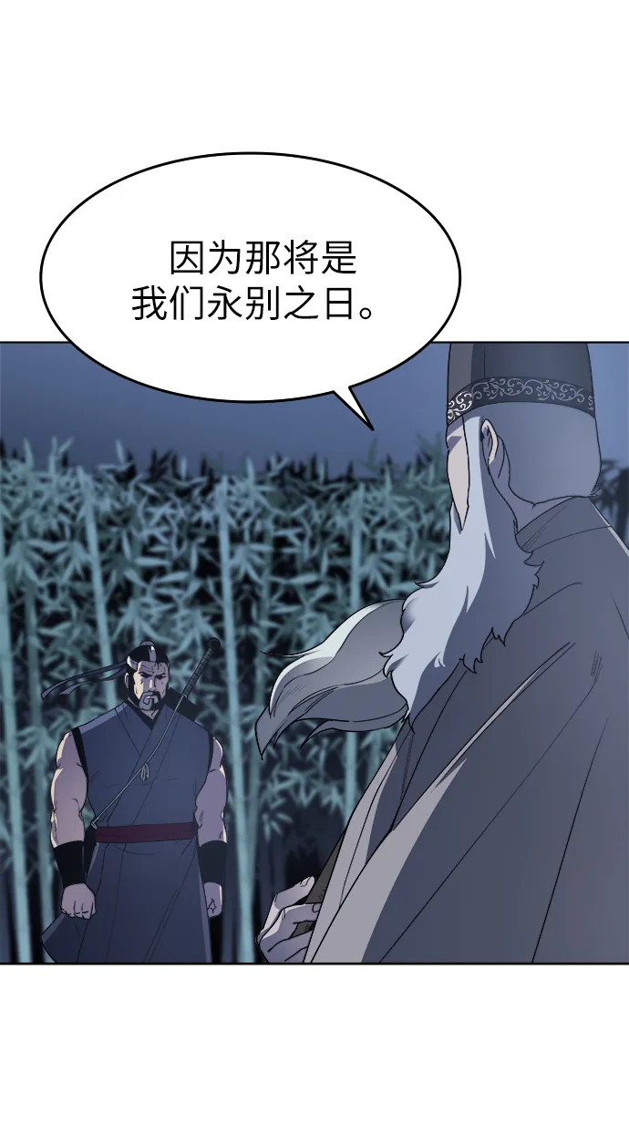 第10话 第11页