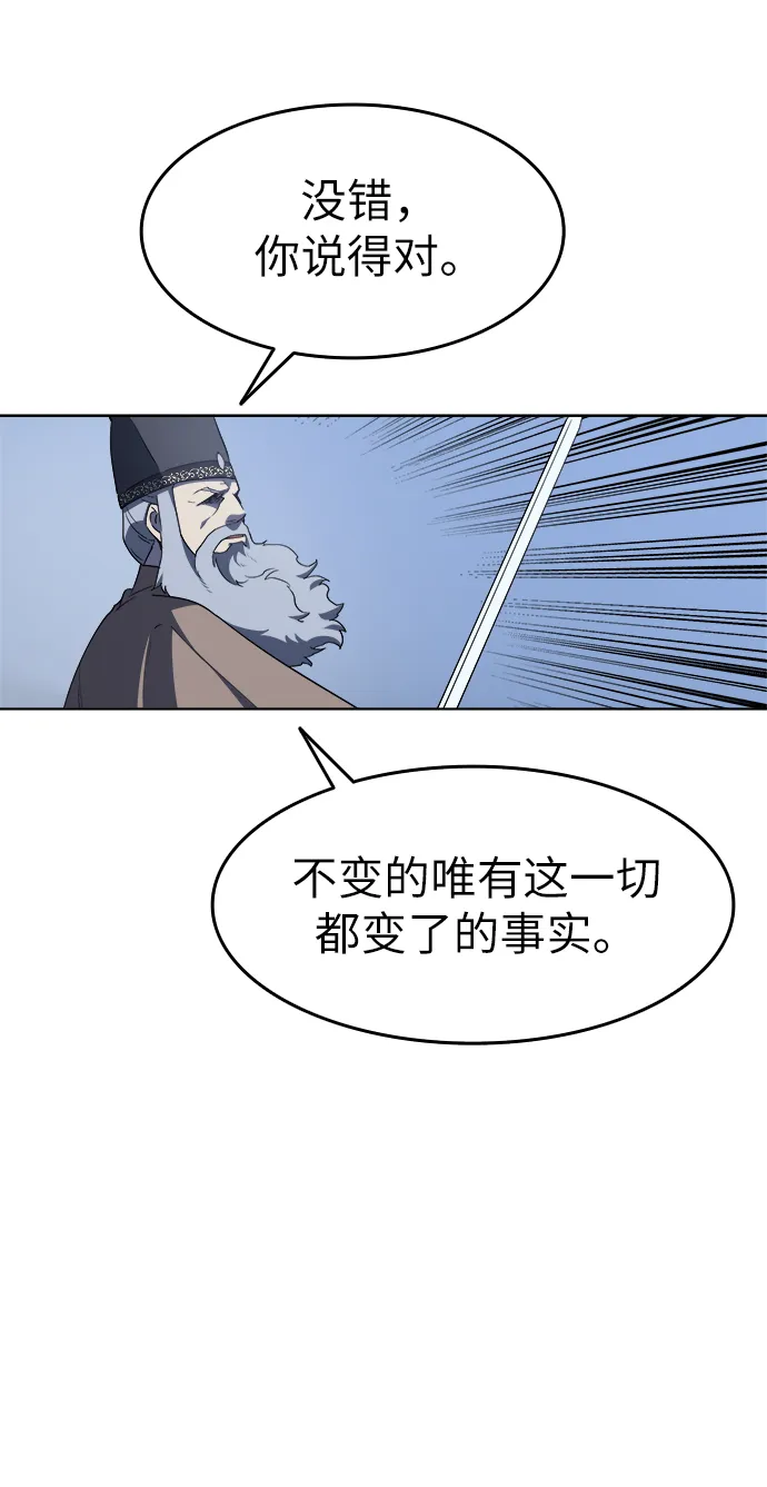 第10话 第46页