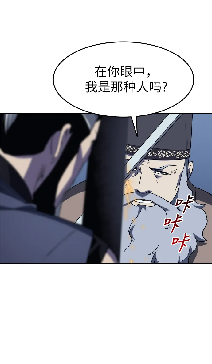 第10话 第55页