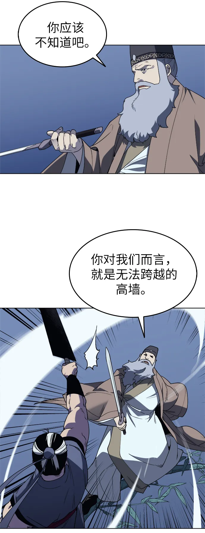 第10话 第68页