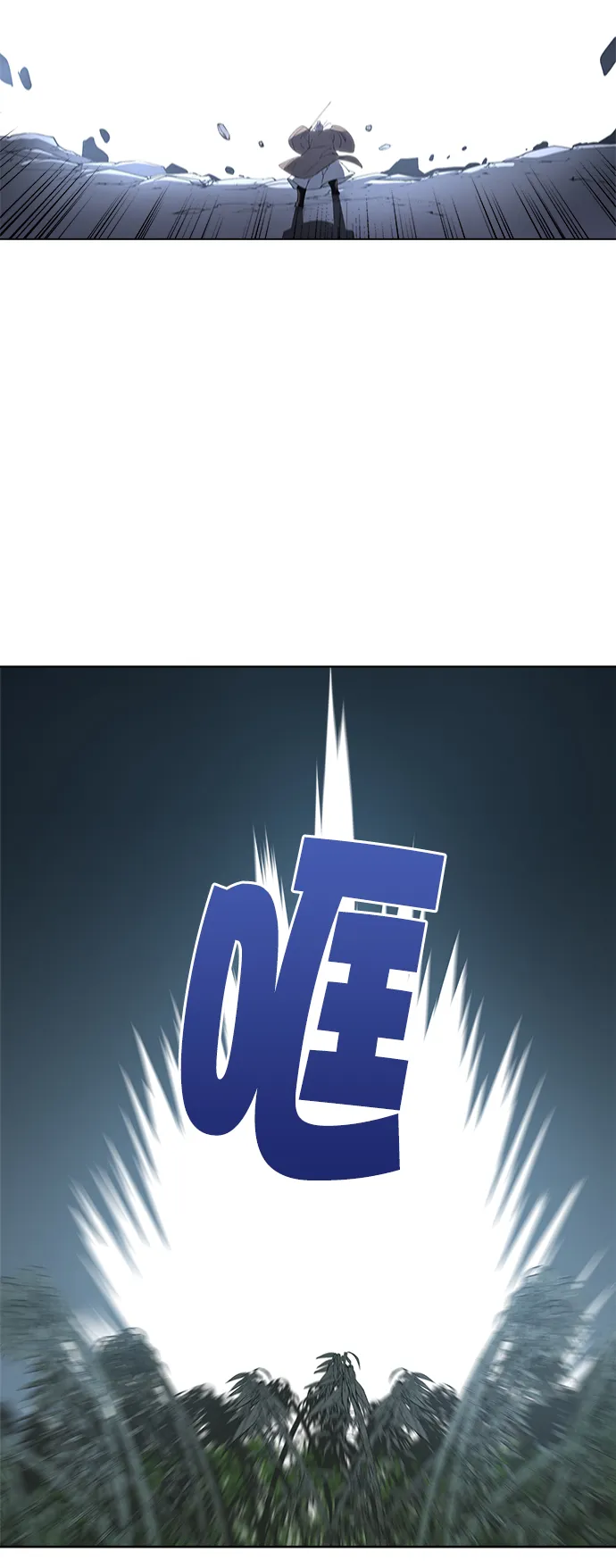 第11话 第5页