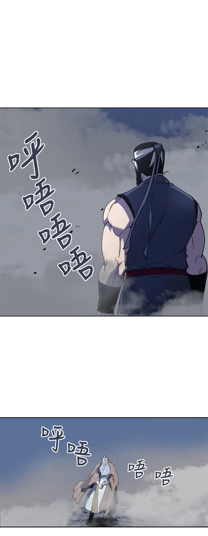 第11话 第6页