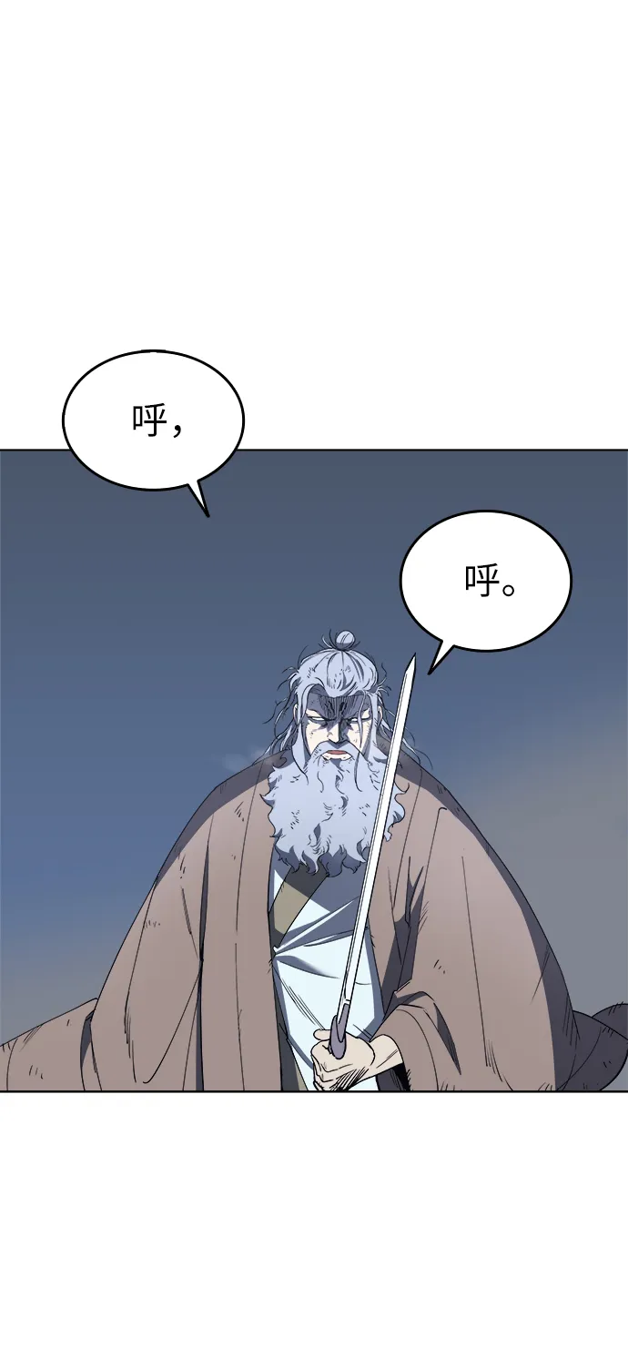 第11话 第7页