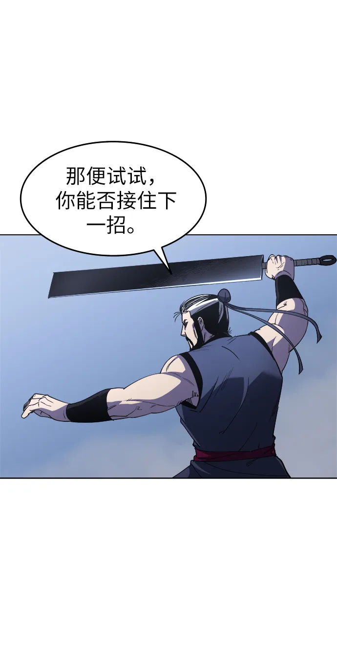 第11话 第9页