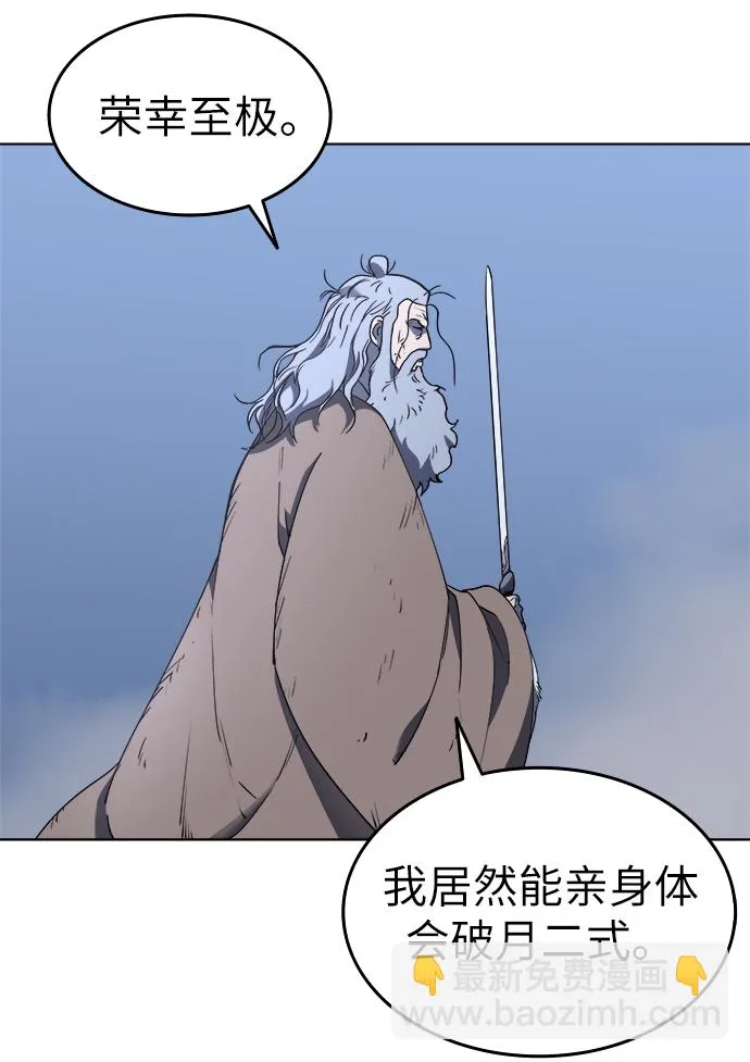 第11话 第10页