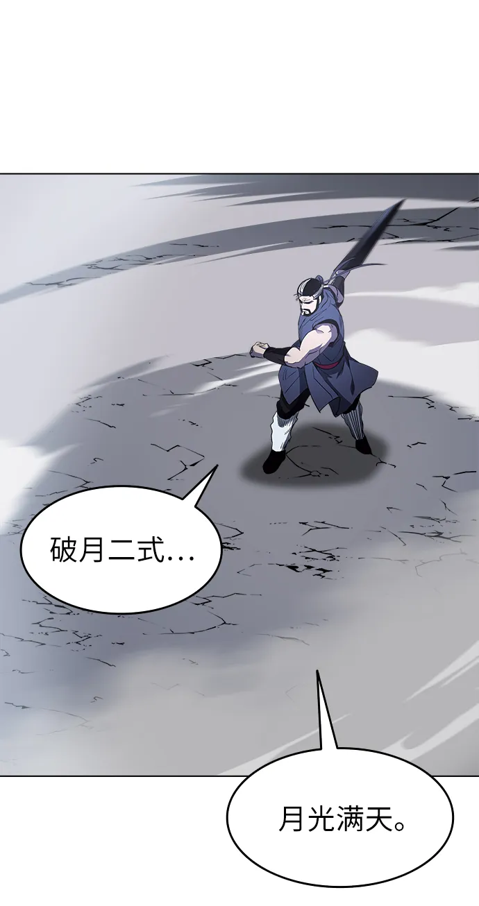 第11话 第11页