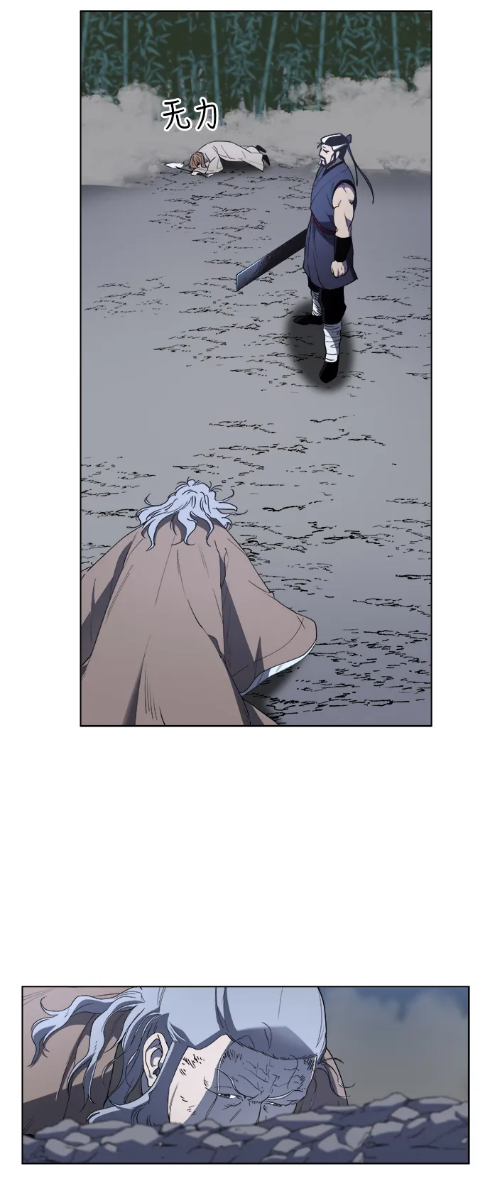 第11话 第21页