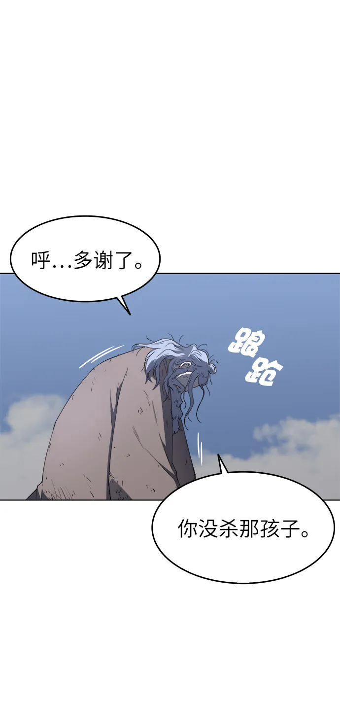 第11话 第22页