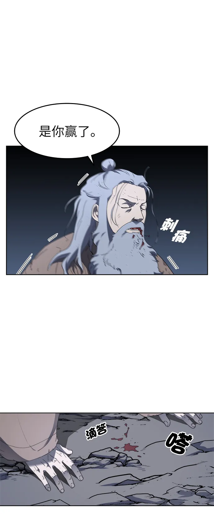 第11话 第24页