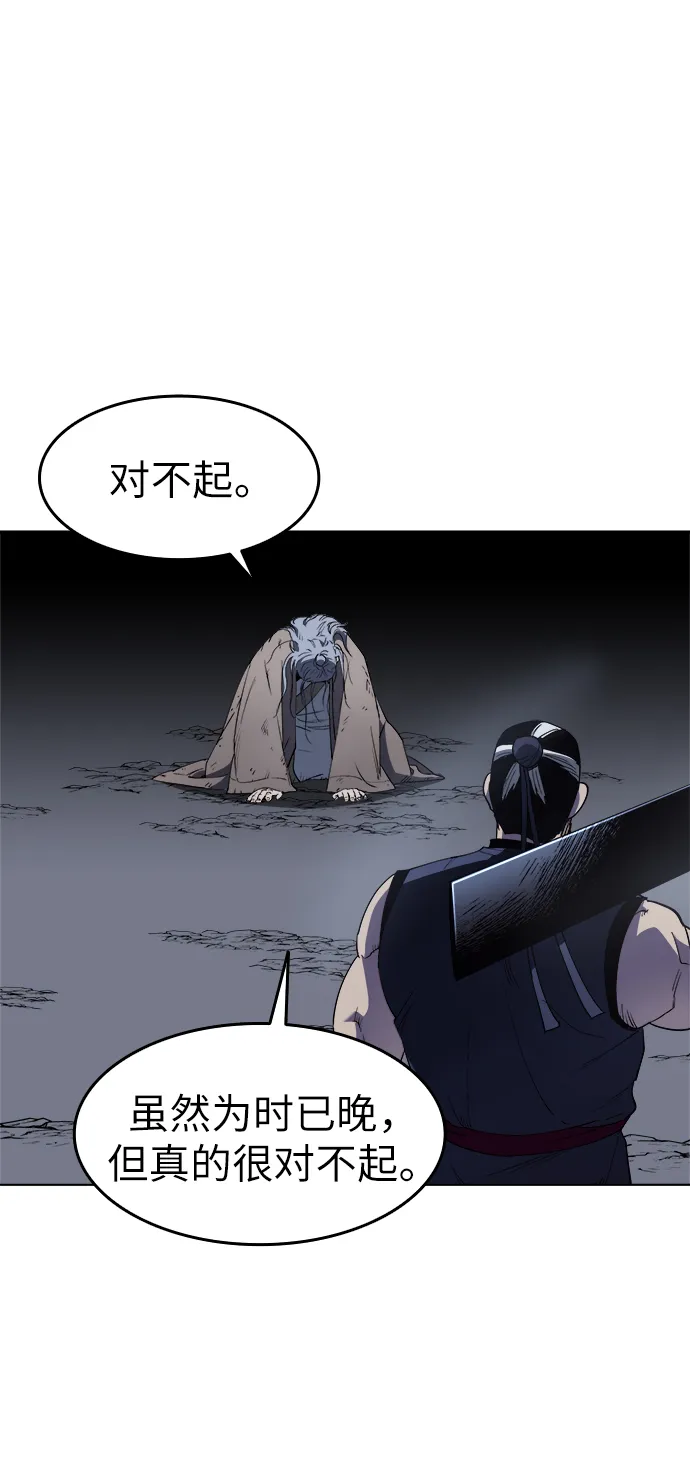 第11话 第25页