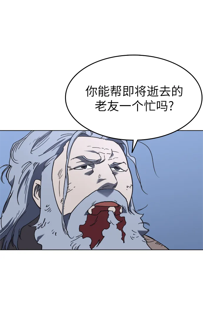 第11话 第27页