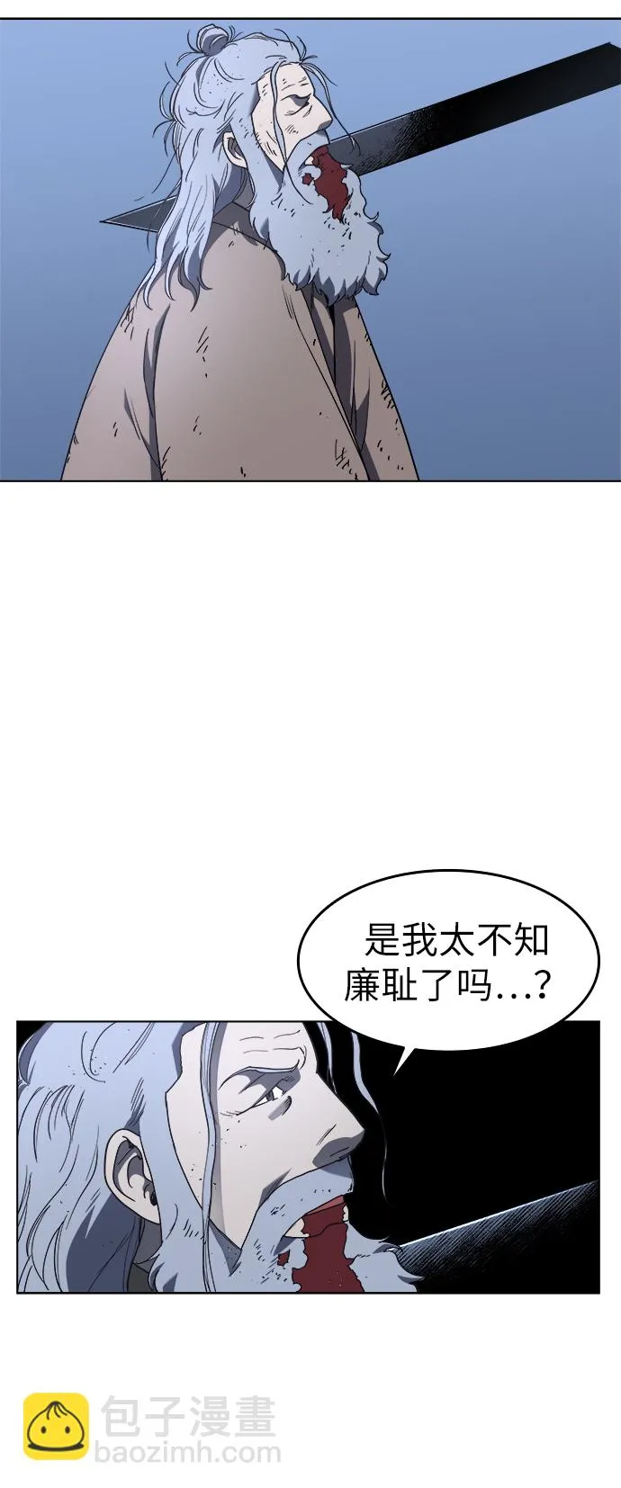 第11话 第29页
